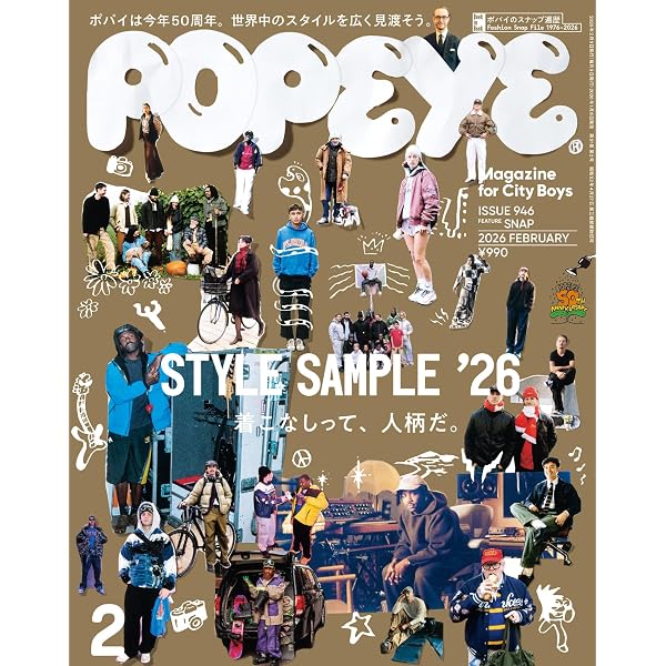 POPEYE(ポパイ) 2026年 6月号 [Made In U.S.A. catalog 2026] [雑誌